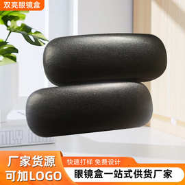 黑色小牛皮眼镜盒便携抗压老花镜铁盒弹簧开合近视镜收纳盒高级感