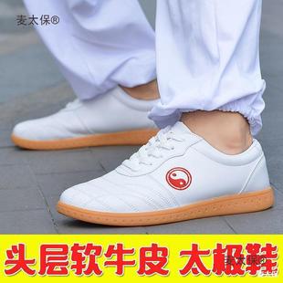 Tai Chi Shoes with Soft Cowhide and Tendon Soles for Men and Women, Martial Arts Training Shoes, Sports Shoes, Martial Arts Shoes, Croquet Shoes