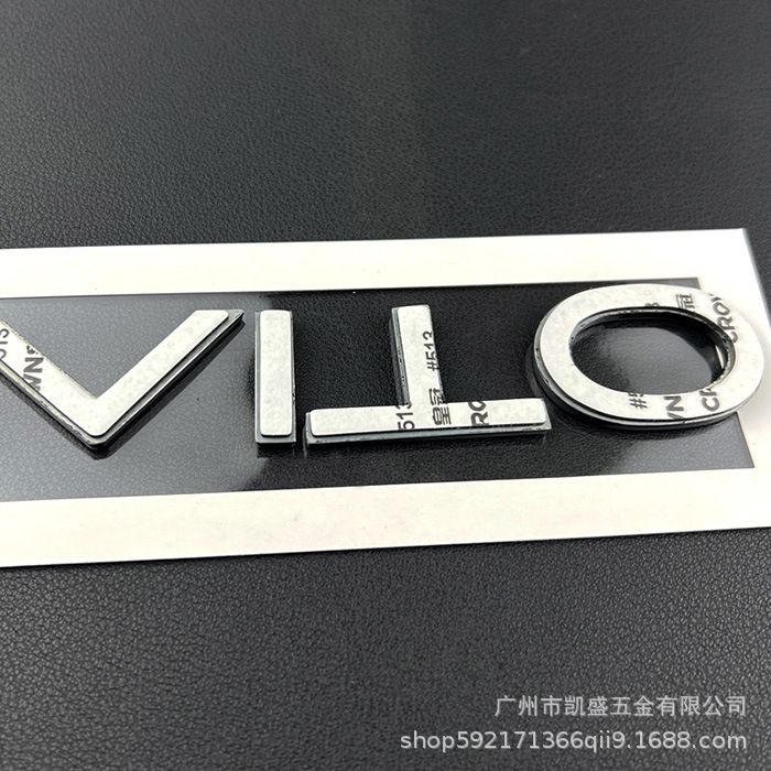 Huawei asked AITO Selis M7M9 original one-to-one blackened metal logo to cover and replace body wordmark