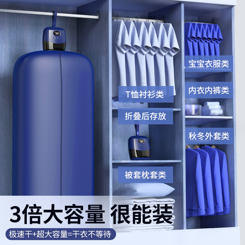 Cross-Border Mini Folding Dryer, Small Household Clothes Drying Machine, Portable Quick-Drying for Dormitories