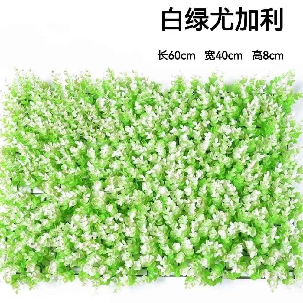 Planta artificial de pared eucalipto Milan plástico falso césped Fondo planta verde pared centro comercial puerta decoración tienda al por mayor