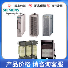 6SE7023-2ES87-2DC0�����ӱ�Ƶ���ƶ�6SE70232ES872DC0ȫ�����