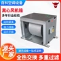 低噪音静音酒店过滤风机箱