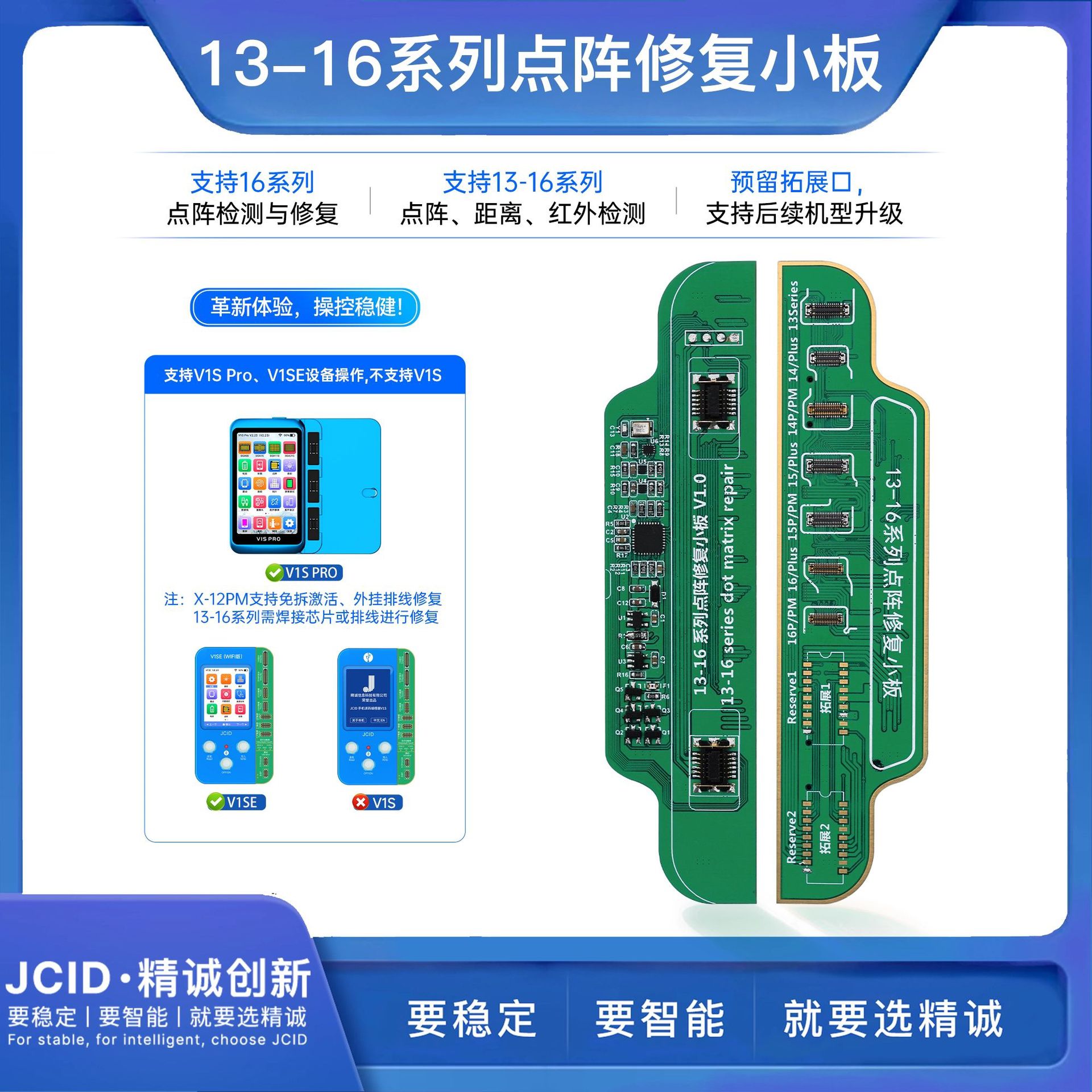 Jingcheng V1SE color original Pantalla de reparación de la cara celosía desmontaje libre programador batería salud Reparación de huellas dactilares