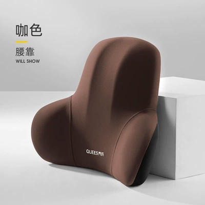 Headrest: pillow cushion car seat car - classic-single-lumbar-brown