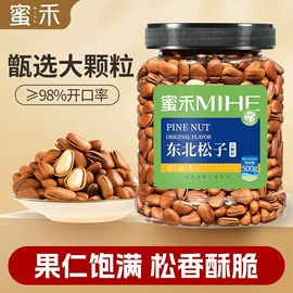 牛肉零食;鸡肉零食;其他坚果炒货