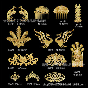 341~352̖���P�������B�Ӽ� ���L΢�s����������DIY���ü��~С��