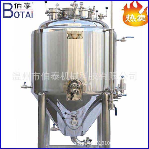 Food -grade craft beer equipment soy sauce fermentation tank…
