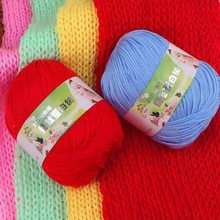 6股宝宝毛线团中细牛奶棉 围巾线手工编织包包蚕丝蛋白绒钩针拖鞋