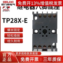 ������TP28X-E�r�g�^������8�ˈA�_���_������܉���bJSZ3/ST3P