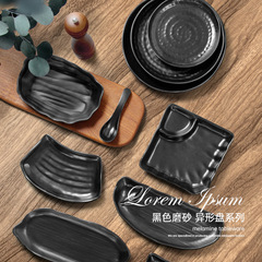 日式餐具小吃碟零食小菜盤密胺黑色異形不規則盤子創意小碟子磨砂