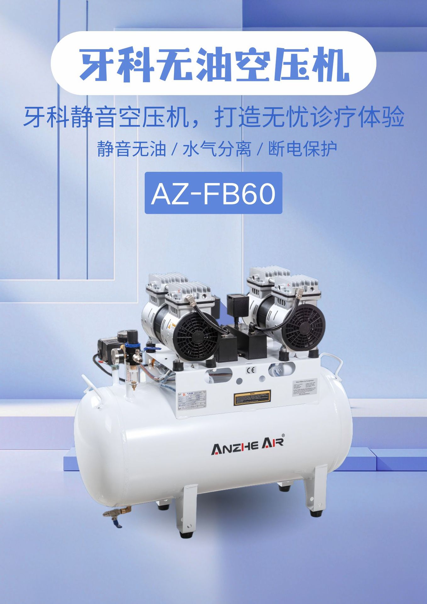 Dental Silent Oil-Free Air Compressor Air Compressor Pump Turbine Piston Type Low Noise Medical Choice