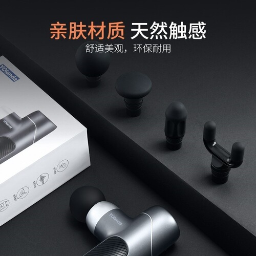 Yolanda mini fascia gun muscle relaxation electric cervical membrane gun home massager professional fitness mini