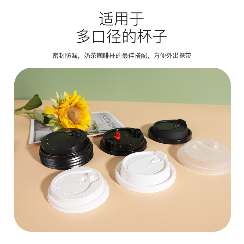 Tapa de la taza de café desechable tapa de la taza de té de leche de soja tapa de la taza de gachas tapa de plástico al por mayor