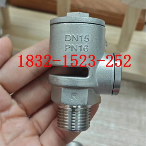 304不锈钢外螺纹真空破坏阀自来水丝扣吸气阀门负压破坏器DN15 20