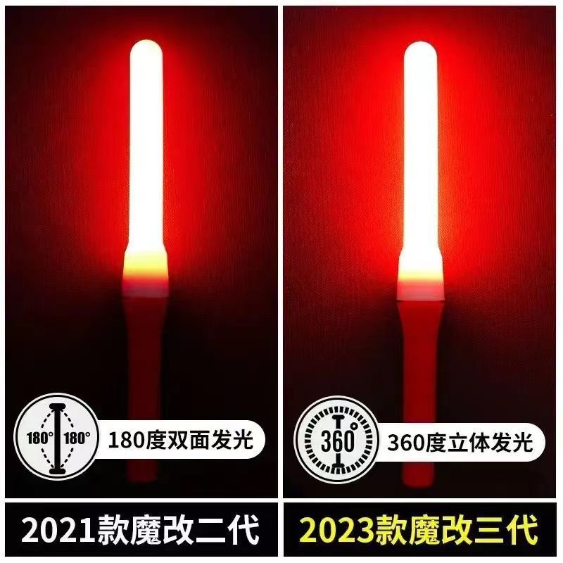演唱会荧光棒单色应援高亮PL魔改棒光羽星wota艺舞蹈音乐节道具厂|undefined