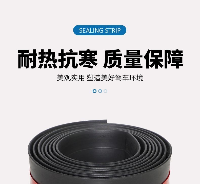 Outer window trim, waterproof outer window trim, dustproof, soundproof, high-temperature resistant, noise-reducing, wiper silent strip, sealing strip