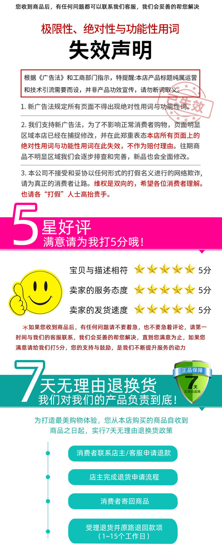 拖把穗详情页_10.png