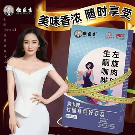 非处方滋补膏;其他药食同源;其他冲调饮品