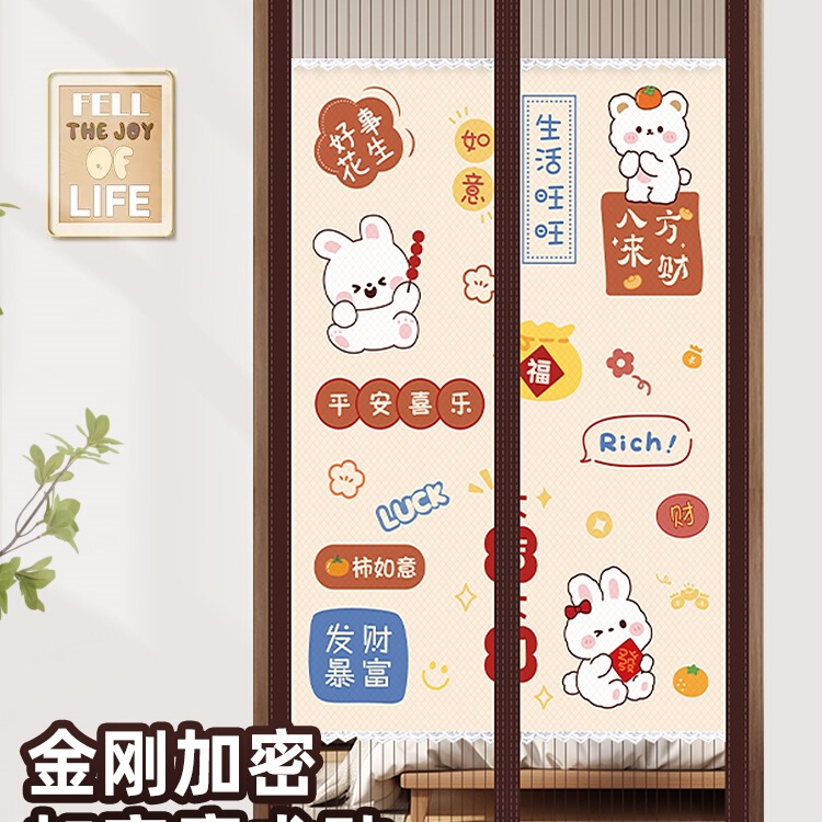 2025 New Summer Privacy Anti-Mosquito Door Curtain Magnetic Punch-Free Home Bedroom Screen Door Curtain Partition Door Curtain