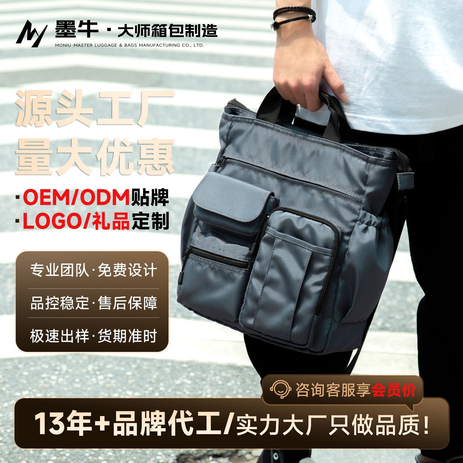 Multi-funcional personalizado hombro bolsa de mensajero moda casual bolso de viaje de negocios de Los Hombres maletín mochila bolso de los hombres