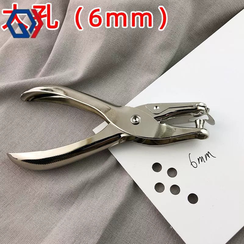 庆迪单孔打孔器3mm打孔钳6mm打孔机热缩片卡纸手工diy打孔器打洞