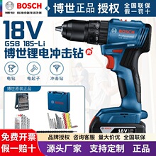 ����GSB185�����GSR185﮵�����ˢ��ҵ���ֳ�ʽֱ����š��˿����
