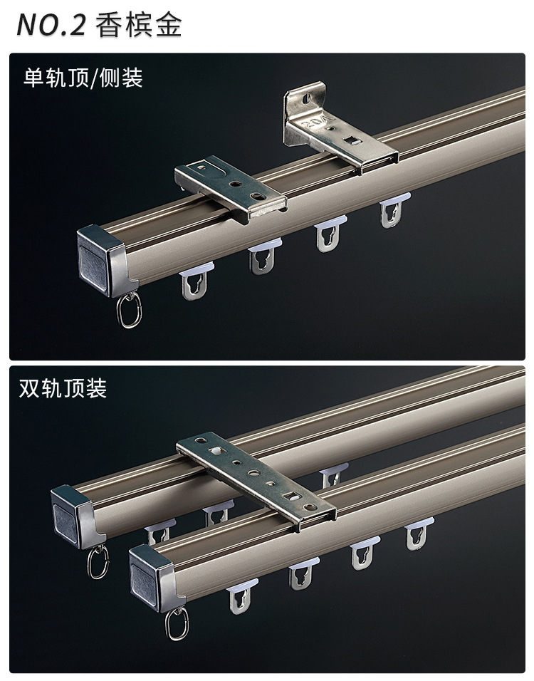 2.0加厚滑轨小方轨_23.jpg
