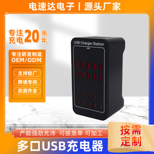 һ�����l���usb�����A+C���z��20��USB������ͨ�ó���^����