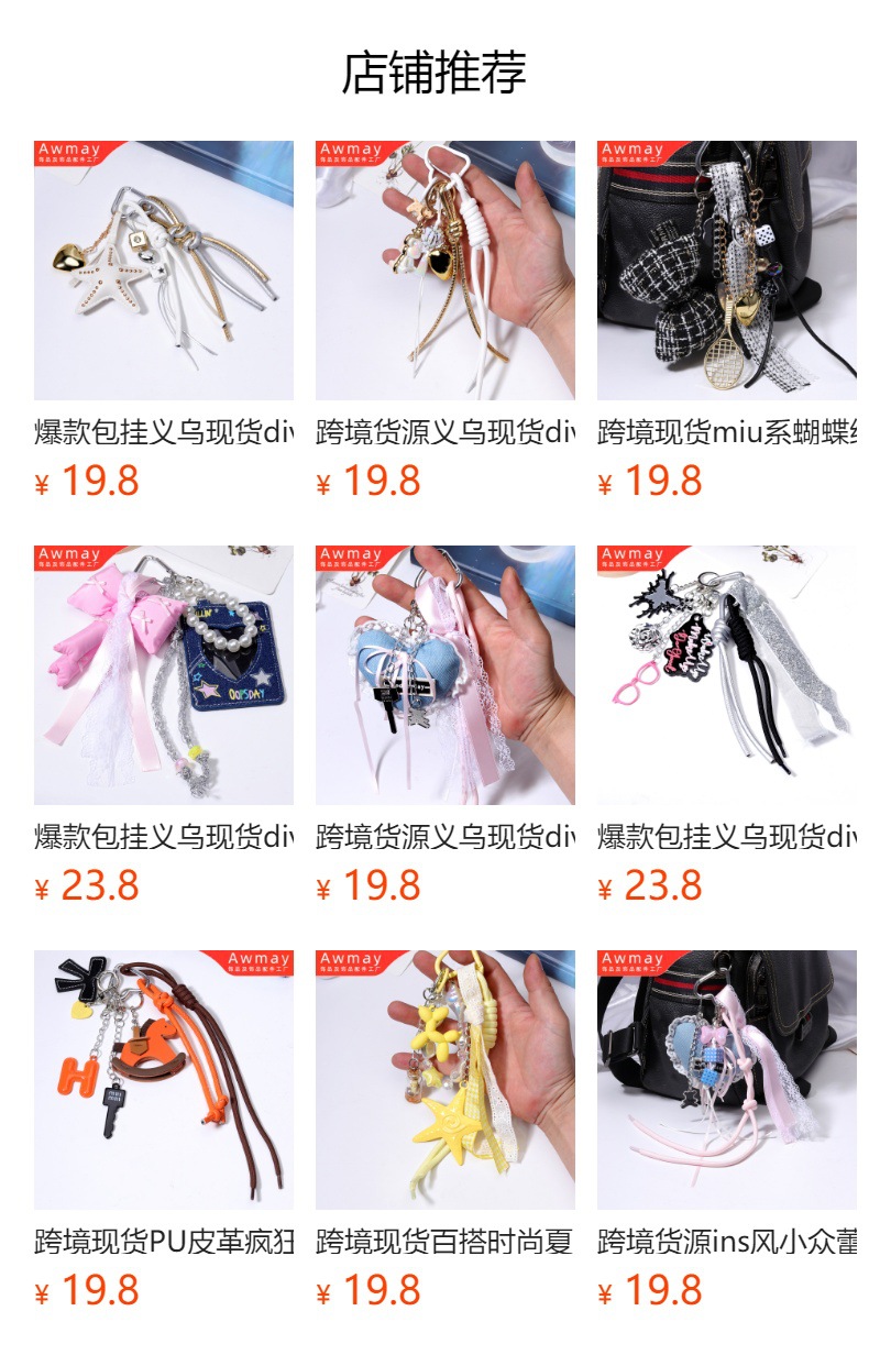 预览状态下无法点击,发布后,可点击跳转到对应的商品页面 hmqViviiyNSAyin9WueWt1jk71egVt0mXUDv