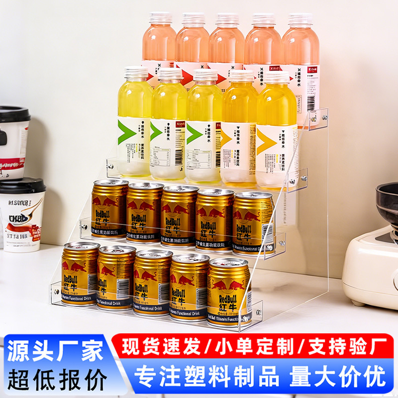 Spot Acrylic Storage Display Rack Skin Care Product Storage Rack Blind Box Hand-Made Storage Rack Ladder Wholesale