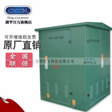 10KV_P XGN15-12hWSF6ؓ_P|ֽ֧