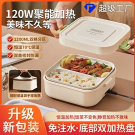 盘;电热饭盒;碗
