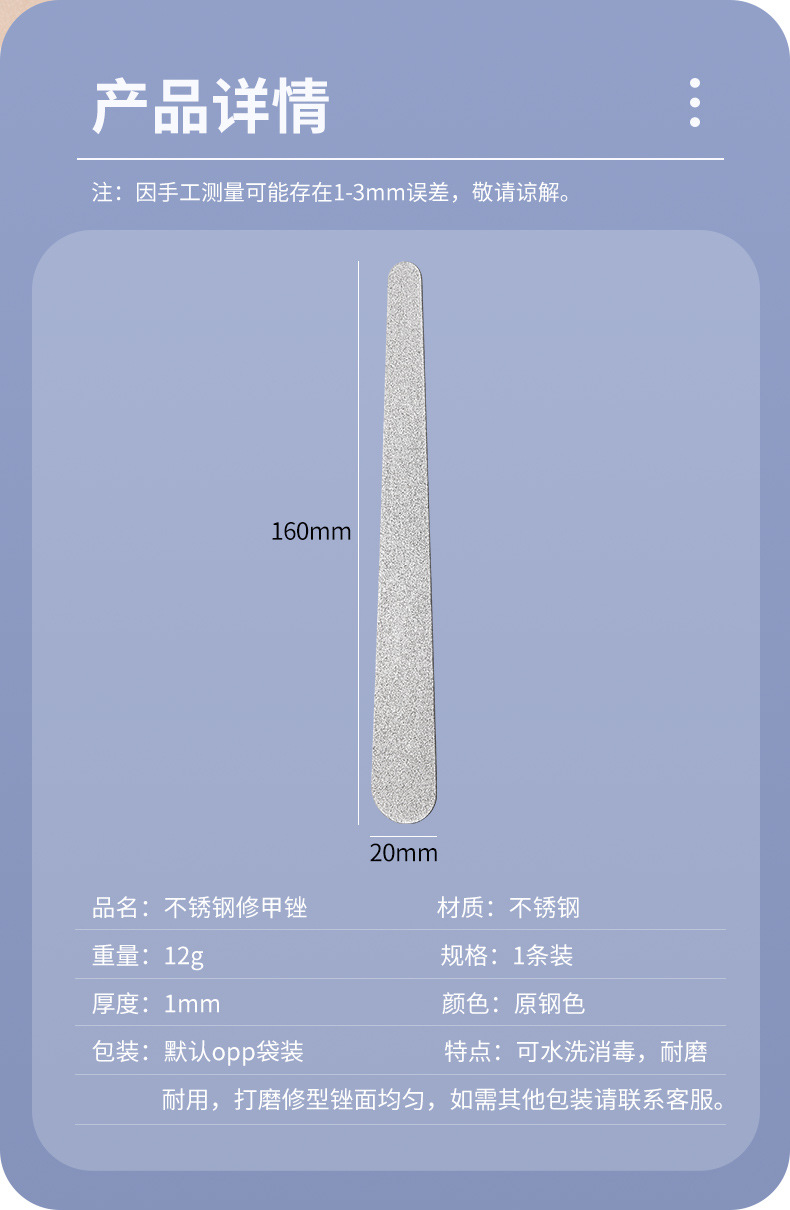 SKU001513详情-中文 (8).jpg