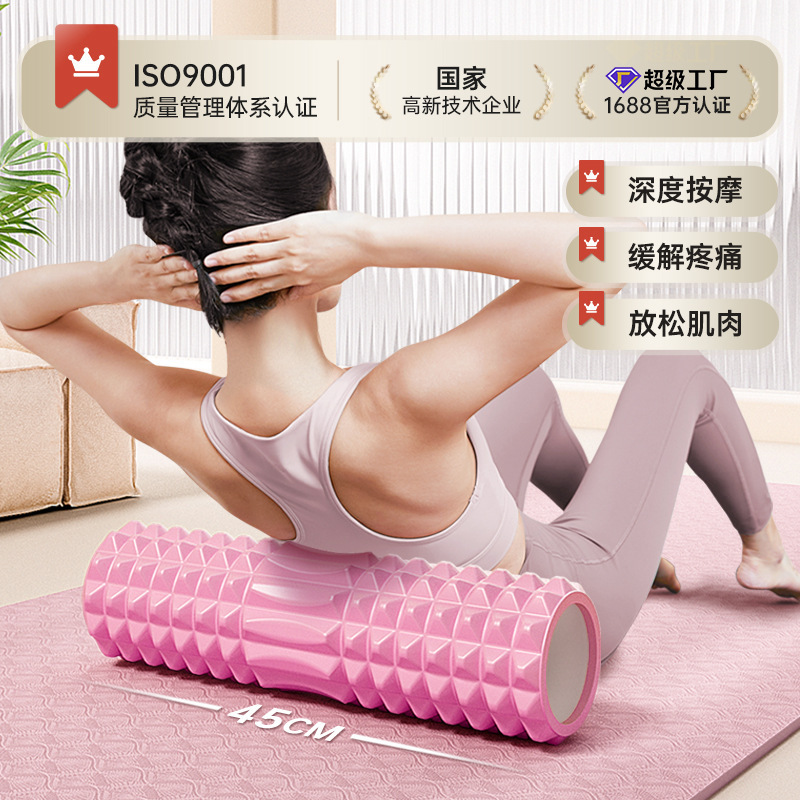 Eva Hollow Yoga Column, Crescent-Shaped Mace, 33cm Foam Roller, Muscle Relaxer, Yoga Column, Foam Roller