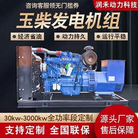 柴油发电机组;燃气发电机组;混流泵