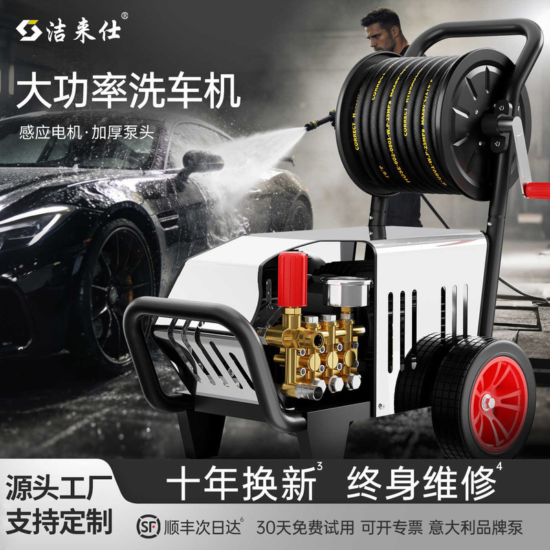 Industrial-Grade Ultra-High-Pressure Commercial Car Washing Machine, High-Power Cleaning Machine, 220V Household Water Gun, Powerful Floor Cleaning Water Pump