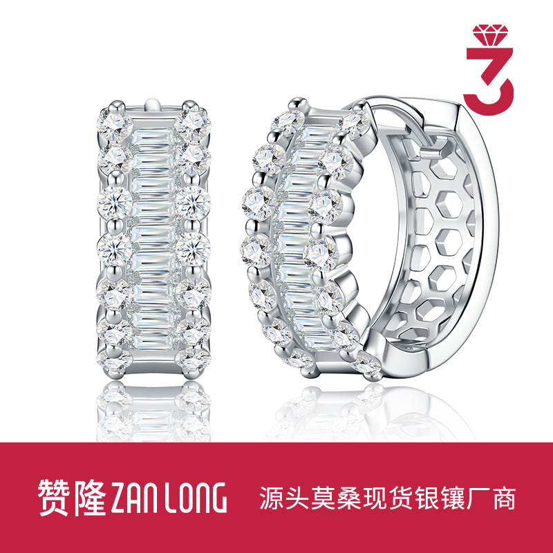 Honeycomb base hollowed-out moissanite earrings, pavé-set rectangular earrings, European and American style S925 silver earrings, best-selling jewelry wholesale.