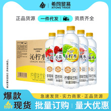 SUNTORY三得利沁葡水550ml*15瓶装整箱沁荔水沁柠果味饮料批发