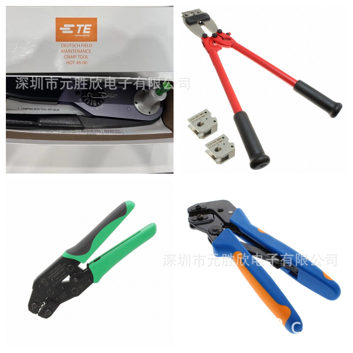 压线钳 压端子钳 HDT-50-00 HDT-1561-NG HDT-04-08 HDT-48-00