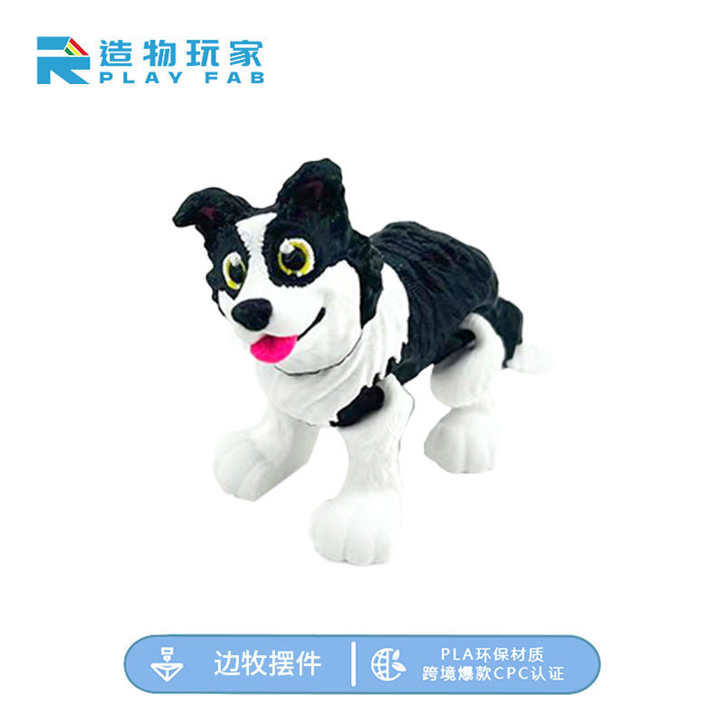 3Dプリントシミュレーション減圧おもちゃ、かわいいペットボーダーコリー犬モデル、フレンチブルドッグ犬デスクトップ装飾品、かわいいギフト|undefined