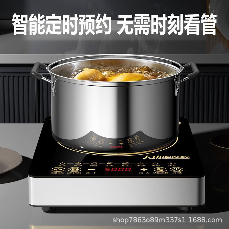 半I球电磁炉家用5000W商用款炒菜锅一体节能多功能爆炒电池炉灶|undefined