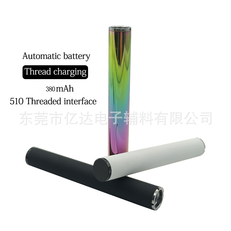 跨境畅销 CBD510电池杆 380mAh 510雾化杆 510螺纹充电铬铁电池杆