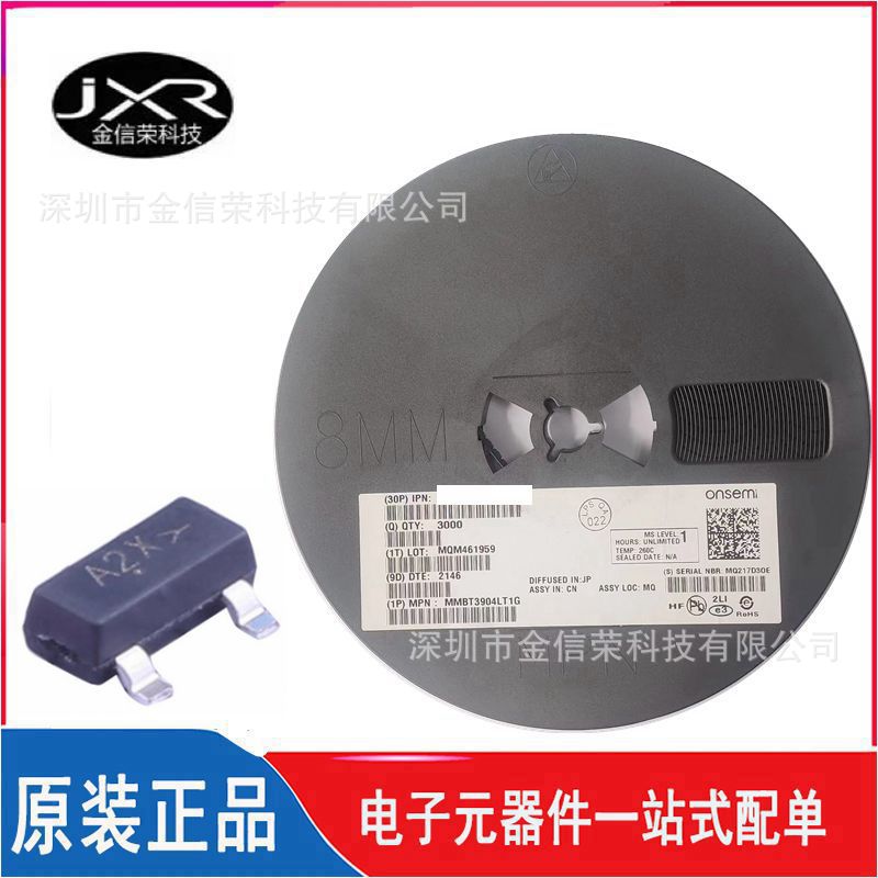 MMBD2836LT1G 丝印 A2X  封装 SOT-23 开关二极管芯片 75V 100mA