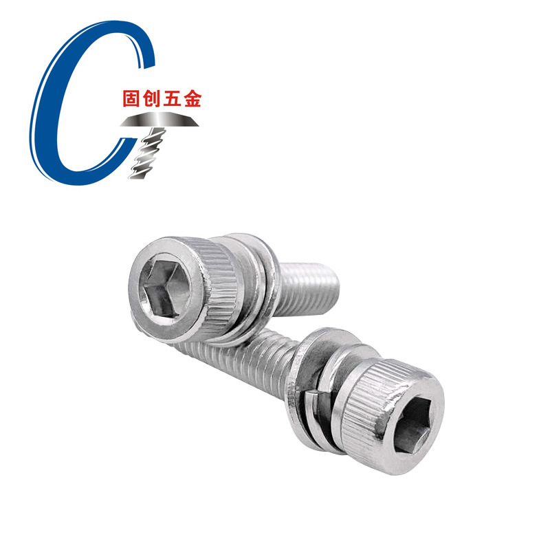 不锈钢304圆柱头内六角机螺钉杯头螺栓三组合螺丝M3-M12DIN912