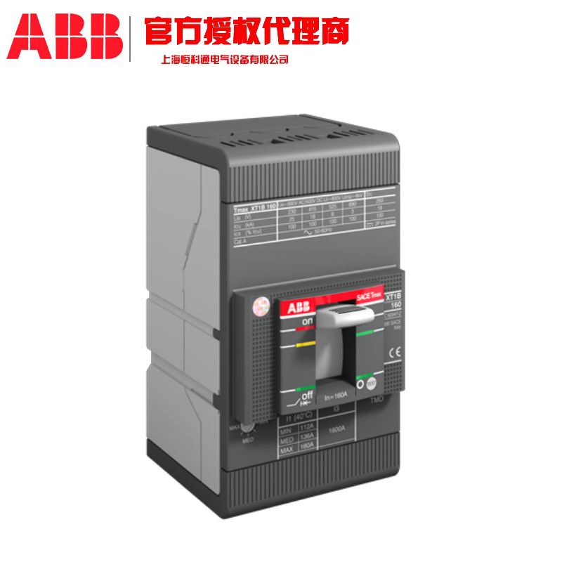 XT1B160 TMD80-800 FF 3P  新ABB Tmax XT配电用塑壳断路器