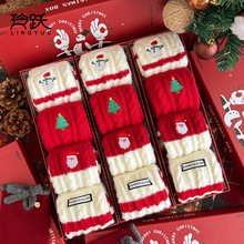 圣诞礼盒袜子女秋冬季加厚保暖中筒袜毛绒棉袜圣诞礼物冬天睡眠袜
