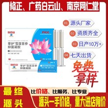 ���ɽݷ�oѩɏ�ݱ��־��D�����z�̝��坍�o��˽̎���zֱ����Ʒ