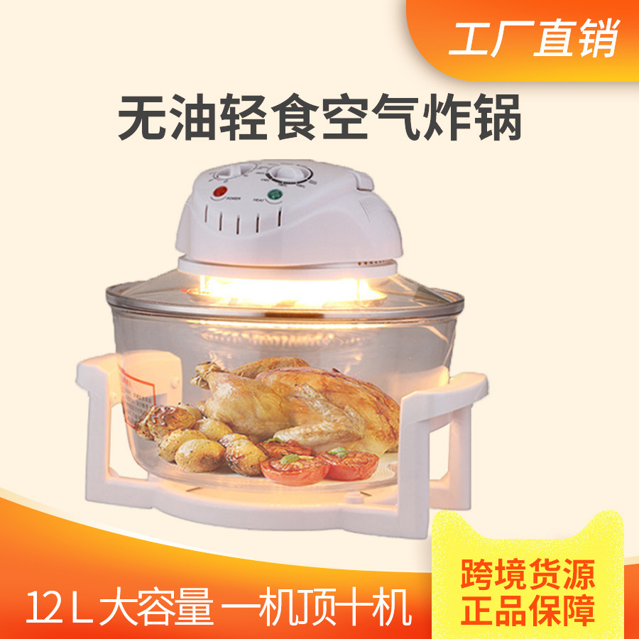 Air fryer convection oven kitchen househ...