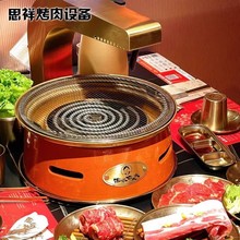 西塔老太太电烤炉商用烤肉店大号圆形电陶盘烧烤炉网红烤肉炉韩式